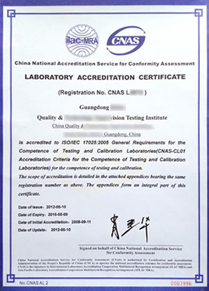 計量校準 實驗室認可證書英文版